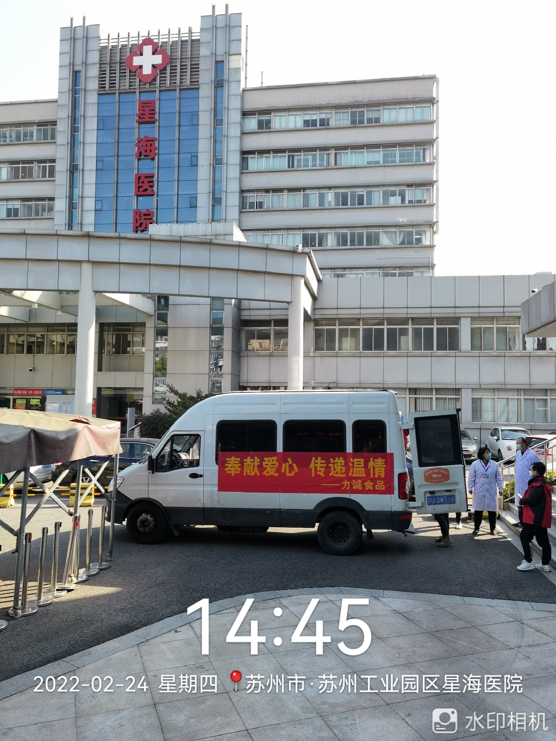 微信圖片_20220224182157.jpg 微信圖片_20220224182157.jpg