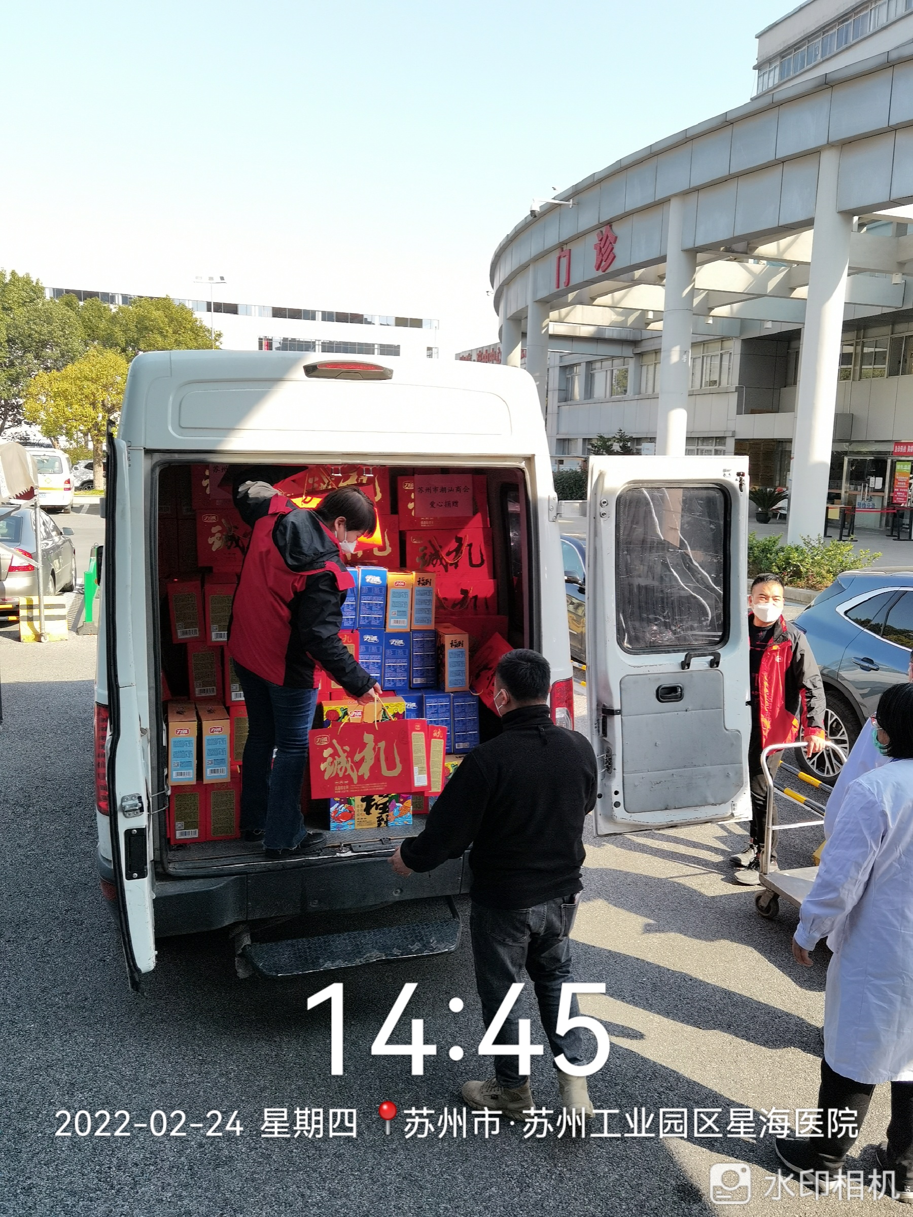 微信圖片_20220224182153.jpg 微信圖片_20220224182153.jpg