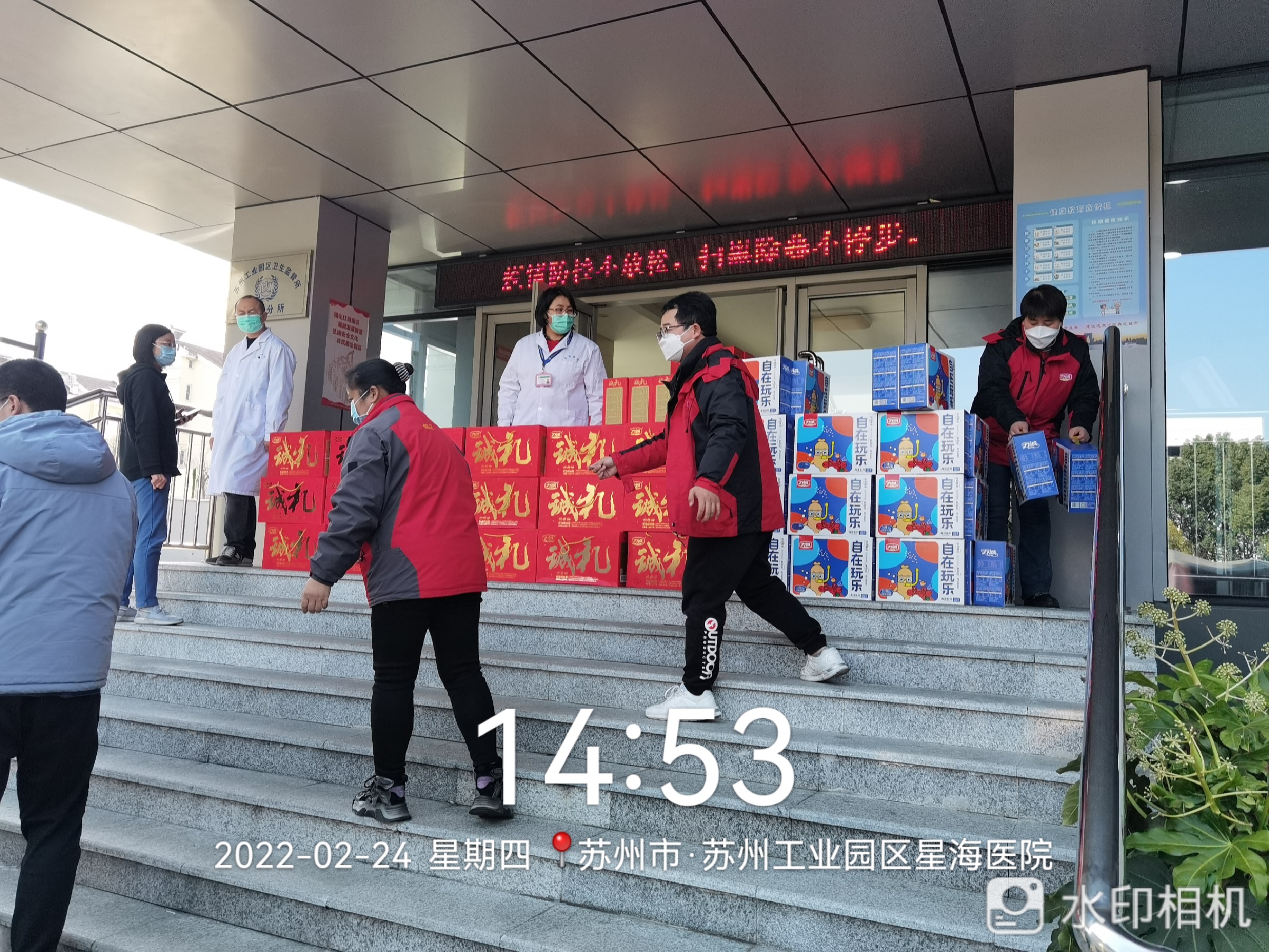 微信圖片_20220224182143.jpg 微信圖片_20220224182143.jpg