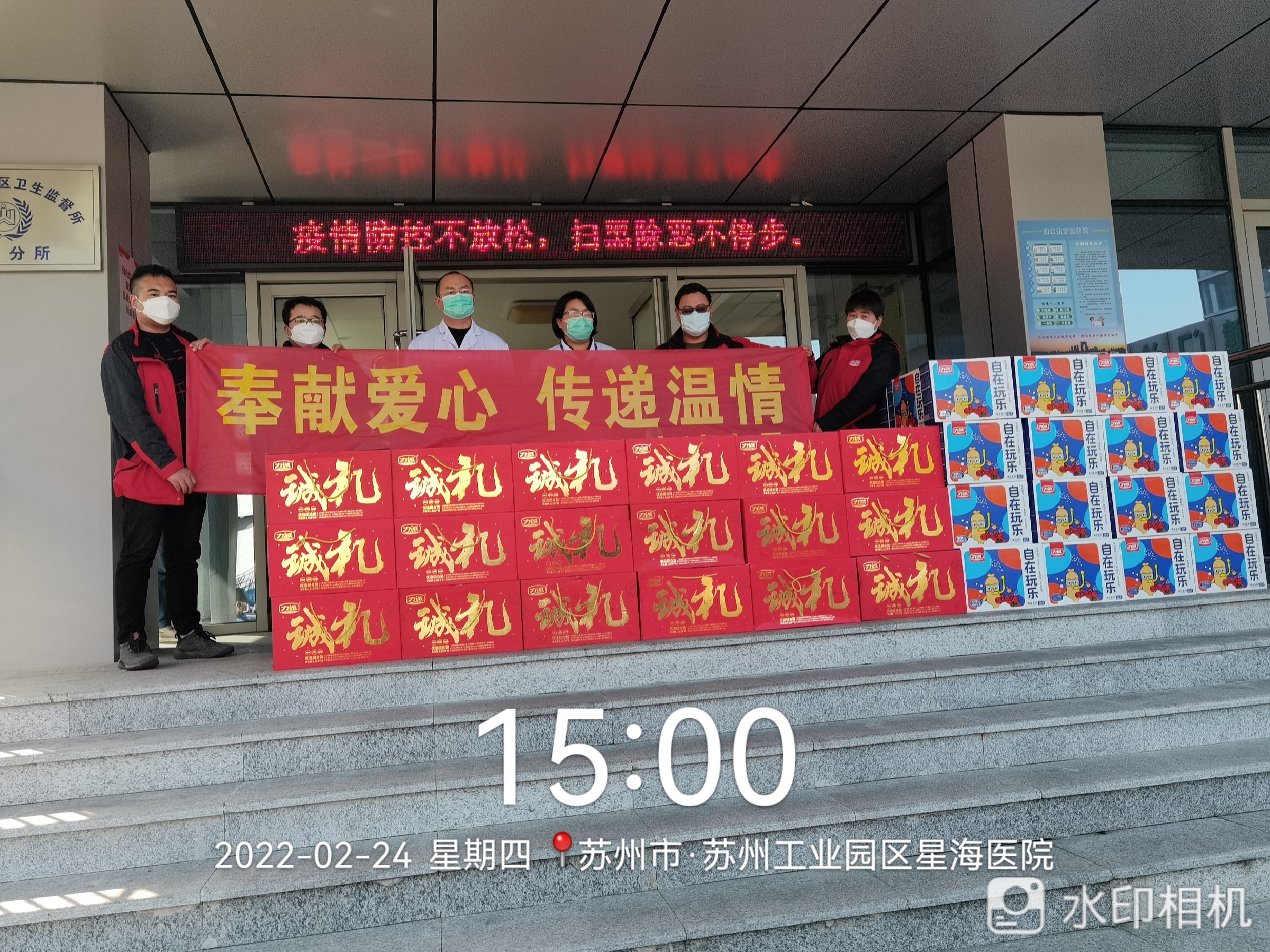 微信圖片_20220224182135.jpg 微信圖片_20220224182135.jpg