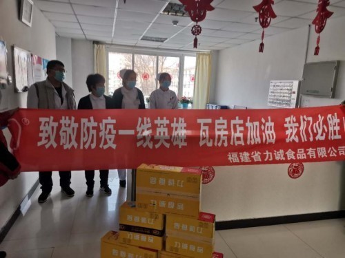 遼寧瓦房店.jpeg 遼寧瓦房店.jpeg