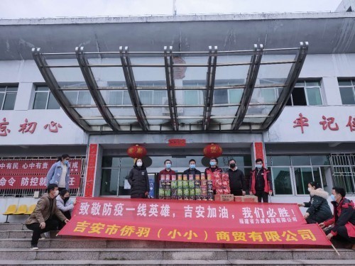 江西吉安.jpeg 江西吉安.jpeg