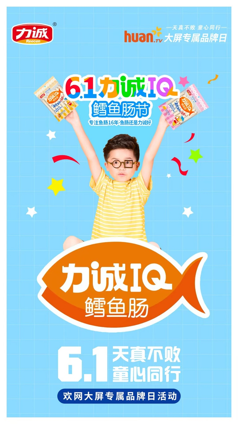 61鱈魚腸節.png 61鱈魚腸節.png