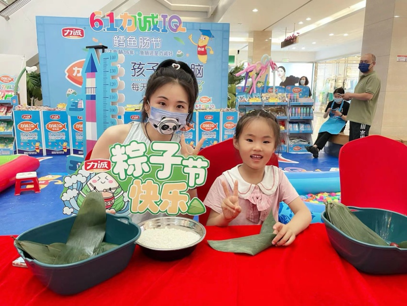 端午-1.png 端午-1.png