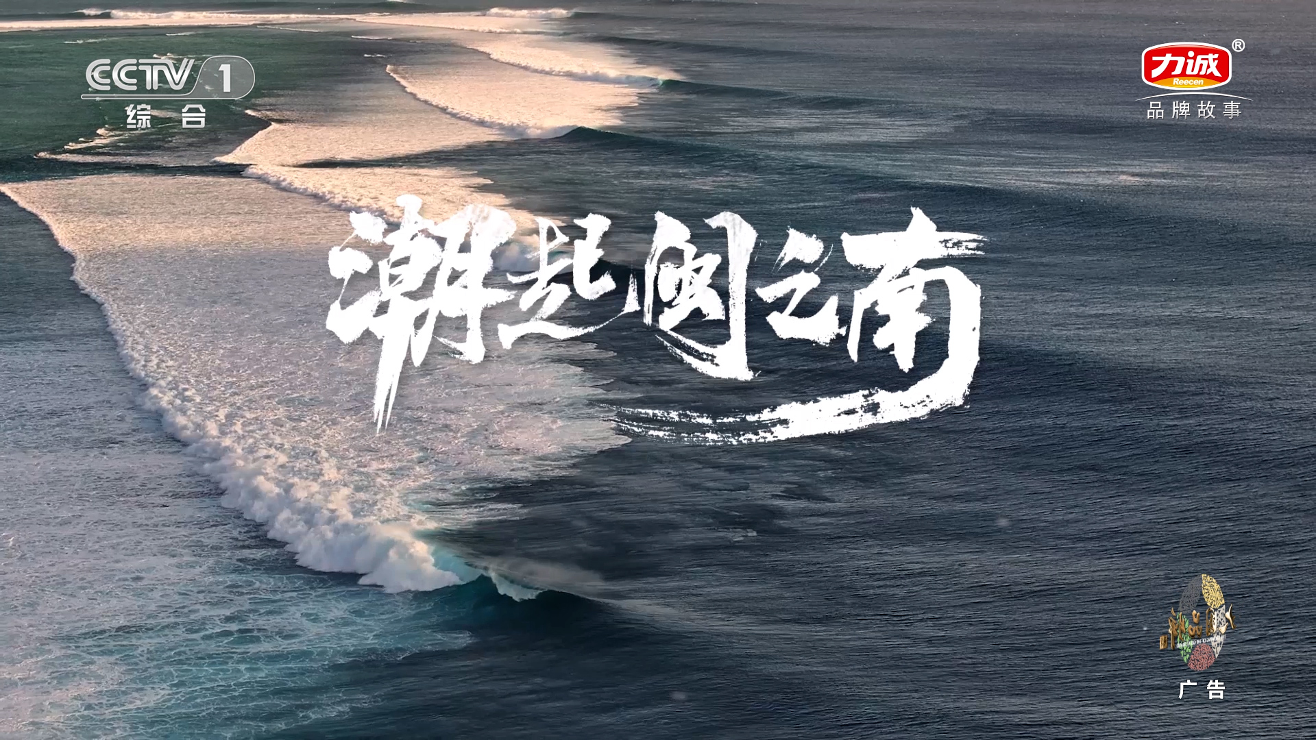 20260302-力誠(chéng)臺(tái)標(biāo)版.00_02_55_23.Still002.jpg 20260302-力誠(chéng)臺(tái)標(biāo)版.00_02_55_23.Still002.jpg