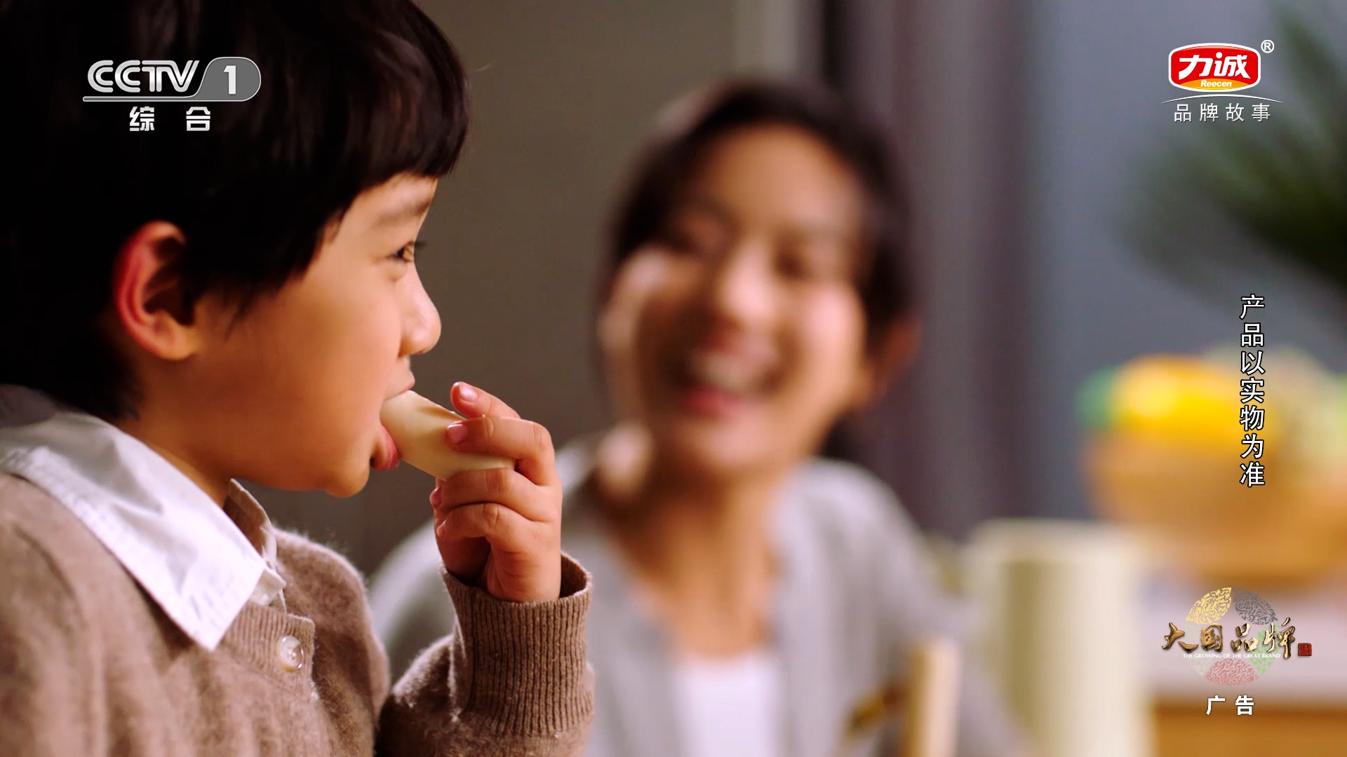 20260302-力誠(chéng)臺(tái)標(biāo)版.00_01_02_13.Still001.jpg 20260302-力誠(chéng)臺(tái)標(biāo)版.00_01_02_13.Still001.jpg