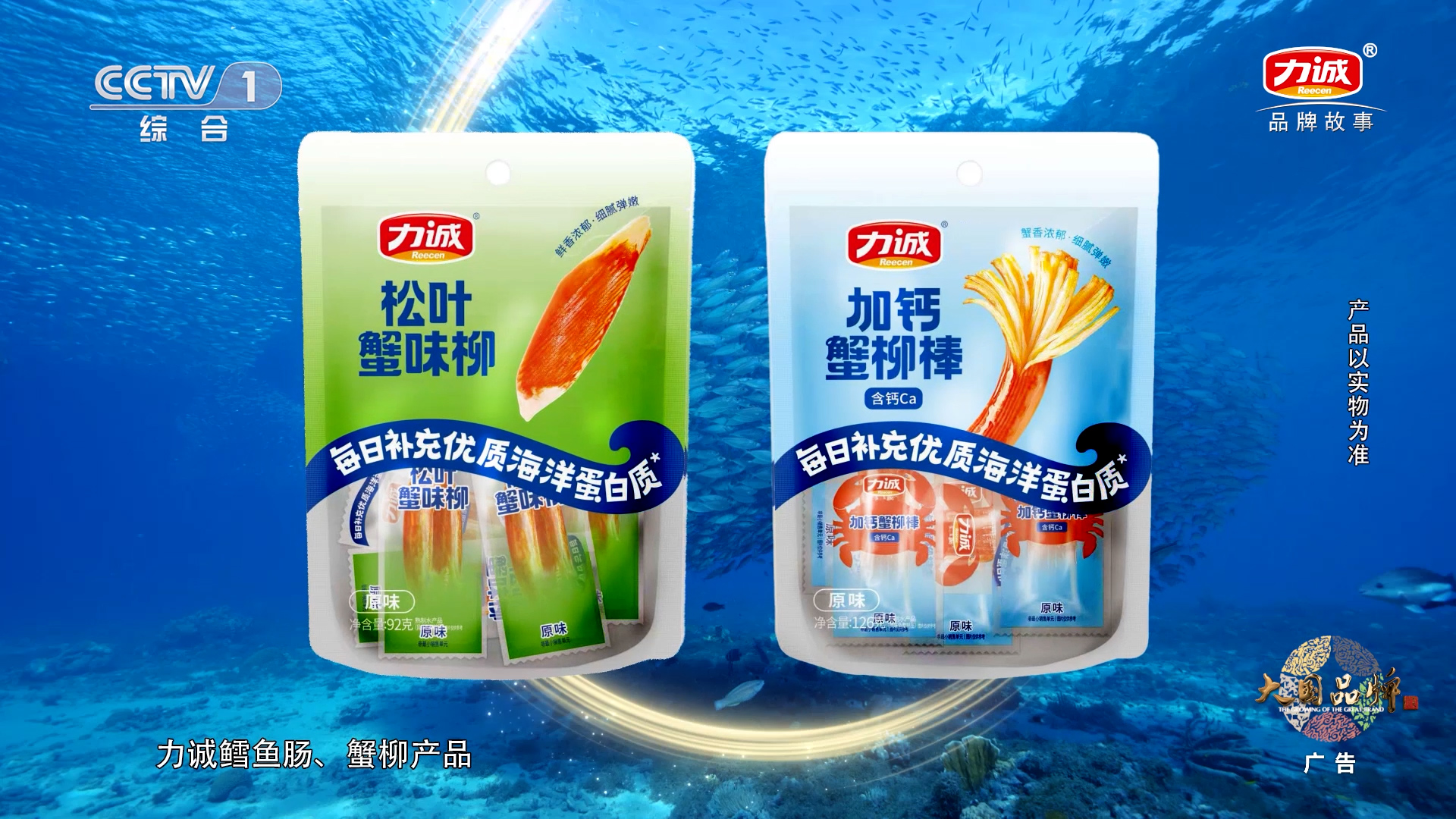 20260302-力誠(chéng)臺(tái)標(biāo)版.00_01_27_16.Still003.jpg 20260302-力誠(chéng)臺(tái)標(biāo)版.00_01_27_16.Still003.jpg