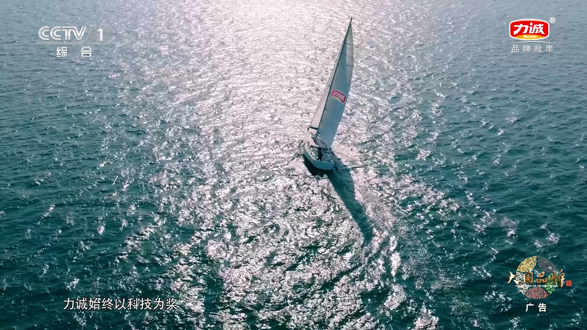 20260302-力誠(chéng)臺(tái)標(biāo)版.00_01_07_02.Still005.jpg 20260302-力誠(chéng)臺(tái)標(biāo)版.00_01_07_02.Still005.jpg